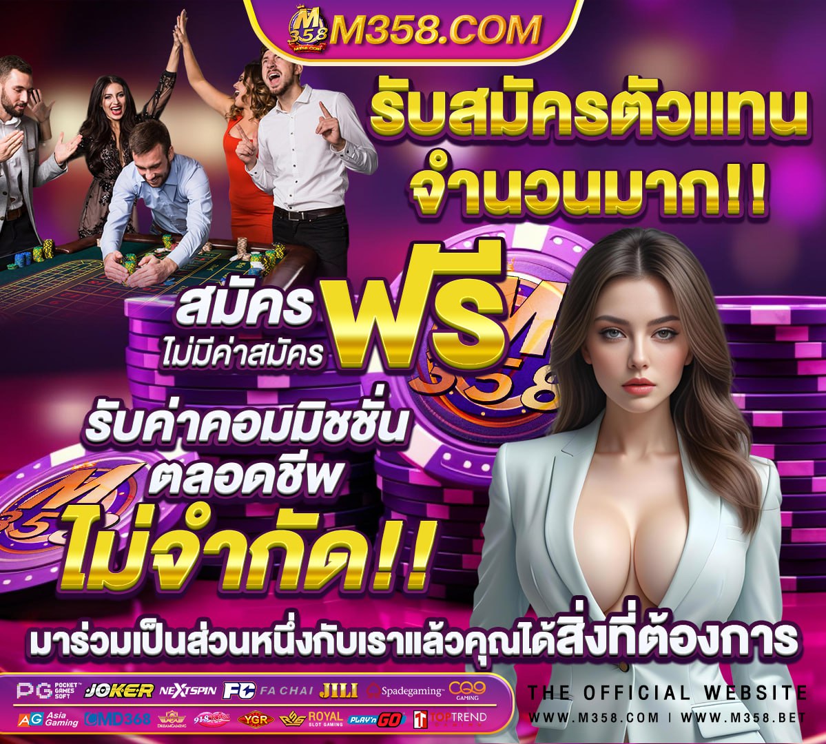 สล็อต 911xbet